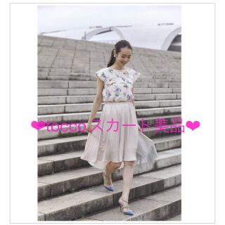 トッコ(tocco)の♡tocco  closet♡ 凛とこなれるプリーツイレギュラーヘムスカート(ひざ丈スカート)