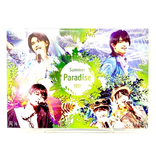 Sexy Zone - Summer Paradise 2017〈2枚組〉Blu-ray ポストカード付の