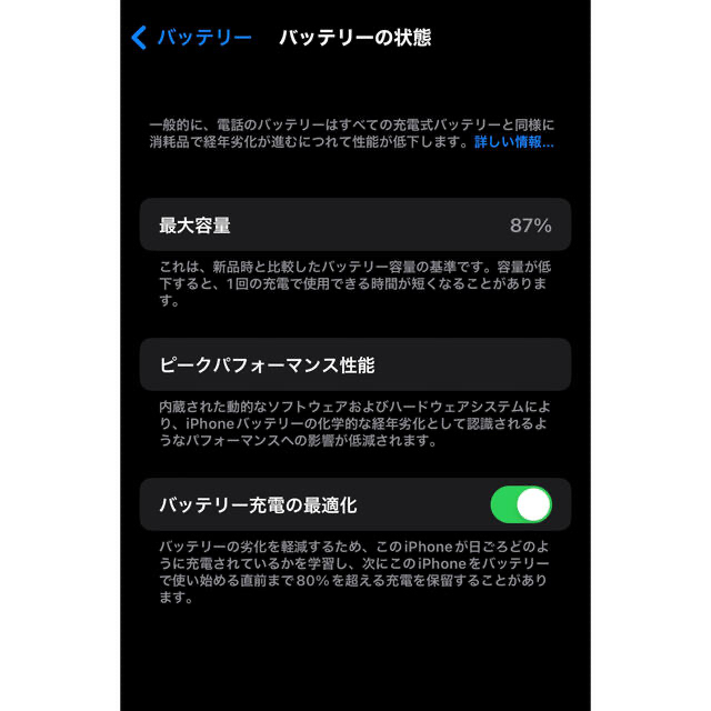 iPhone 12 pro グラファイト 256 GB SIMフリー