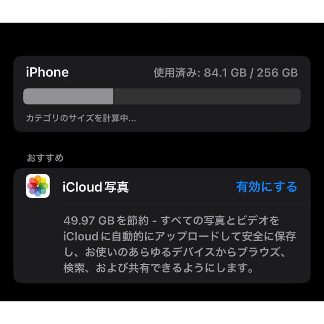 iPhone 12 pro グラファイト 256 GB SIMフリー