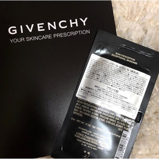 GIVENCHY(ジバンシィ)の新品　GIVENCHY  ジバンシー　ソワン ノワール セラムN  コスメ/美容のスキンケア/基礎化粧品(美容液)の商品写真