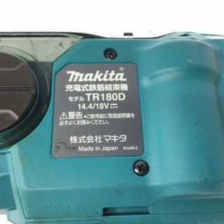 マキタ/makita鉄筋結束機TR180DZK