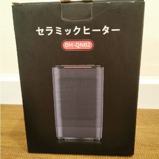 週末セール　新品　セラミックヒーター　2秒速熱　首振り機能(電気ヒーター)