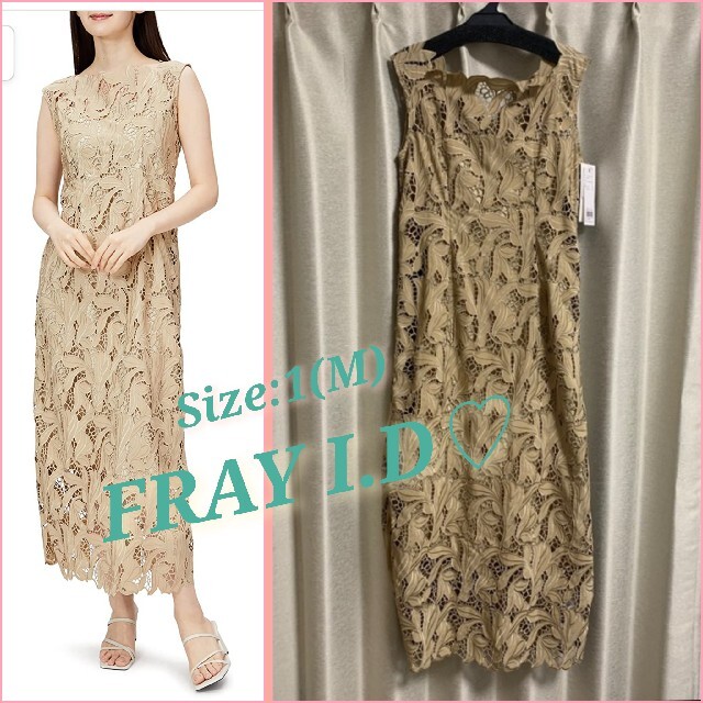 【新品タグ付・50%オフ!!】FRAY ID♡レザーカットストレートドレス