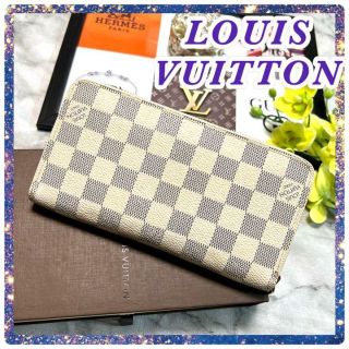 ルイヴィトン(LOUIS VUITTON)の極美品★ルイヴィトン ダミエ アズール ジッピーウォレット 長財布★正規品(財布)