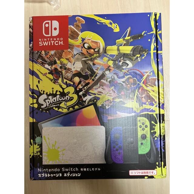 新品未使用　任天堂Switch スプラトゥーン　本体