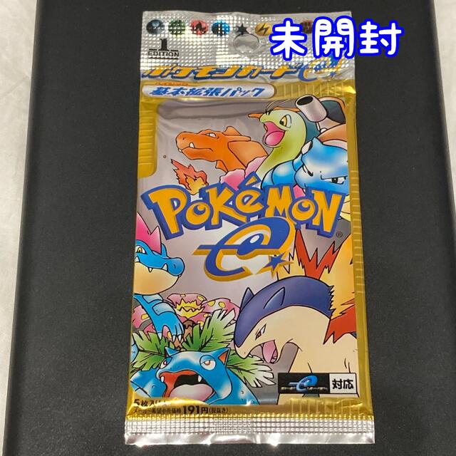 未開封 ポケモンカードe 第一弾 基本拡張パック 1ed 第1弾