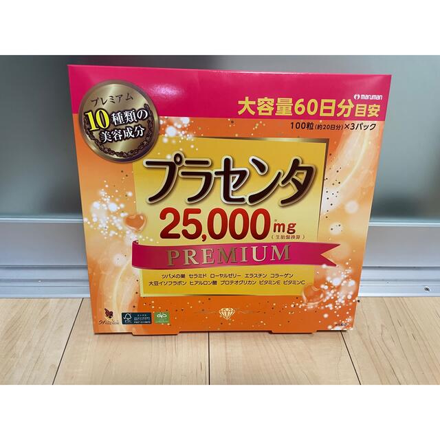 Maruman(マルマン)のマルマン　プラセンタエキス　25000mg　プレミアム 食品/飲料/酒の健康食品(コラーゲン)の商品写真