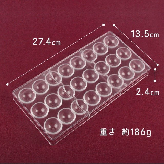 チョコレートモールド 半球 バレンタイン 丸型 チョコ お菓子 手作り 製菓