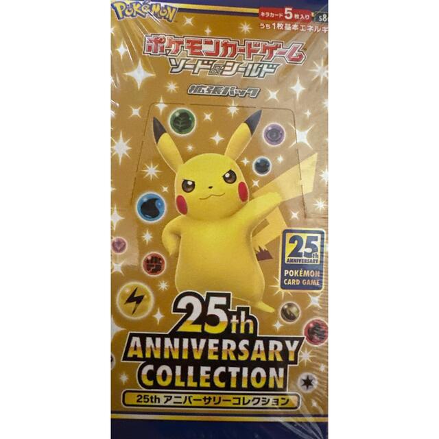 ポケモンカードゲーム 25thanniversary collection