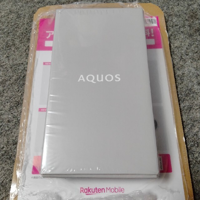 AQUOS sense6 SH-RM19 新品未開封　版