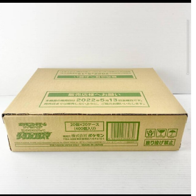 税込?送料無料】 ポケモン - ダークファンタズマ 20BOX ソード