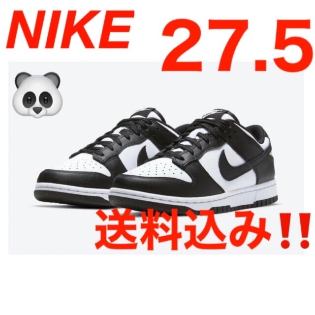 【新品★送料込み‼️】Nike WMNS Dunk Low