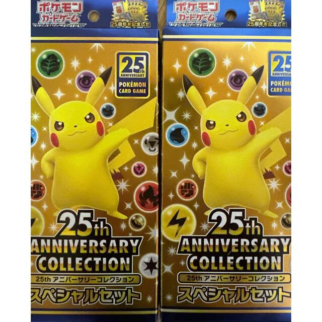 【即出荷】 ポケモンカードゲーム 25thアニバーサリーコレクション　スペシャルセット Box/デッキ/パック