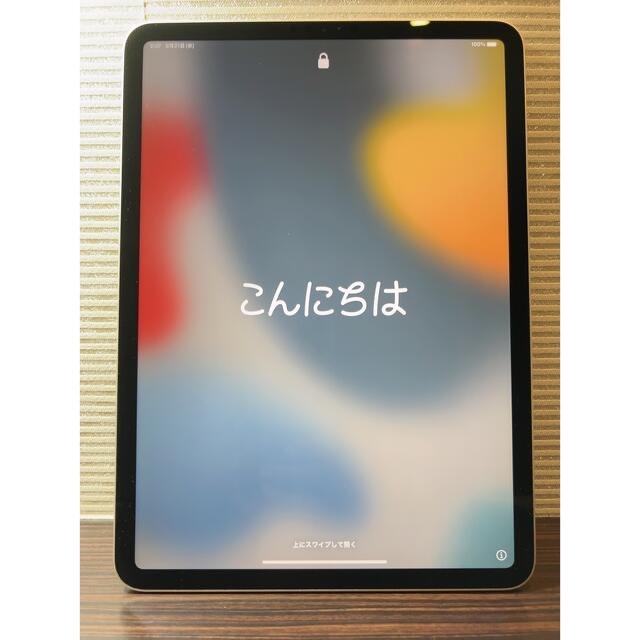公認ストア  WiFi＋セルラーモデル 第二世代 256GB Pro10.5インチ iPad タブレット