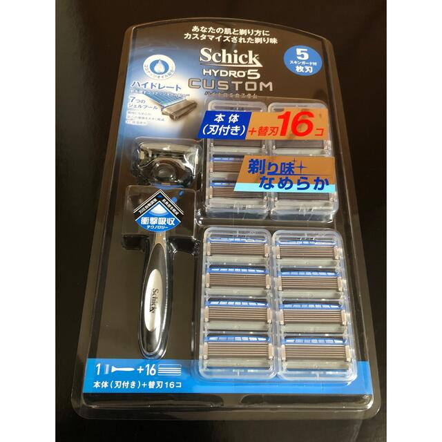 ふるさと割】 こーた様 専用 50セット その他 - hesnor.com