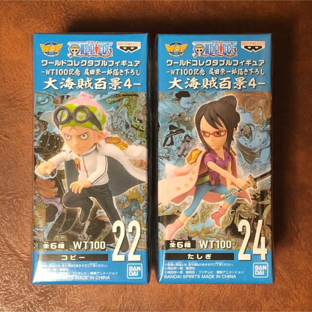 ワンピース　ワーコレ　大海賊百景４　コビー　たしぎ