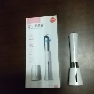 ANLAN アンラン 目元 美顔器(フェイスケア/美顔器)