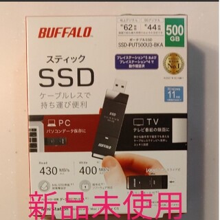 Buffalo - BUFFALOバッファロースティックSSD 500GB SSD-PUT500U3