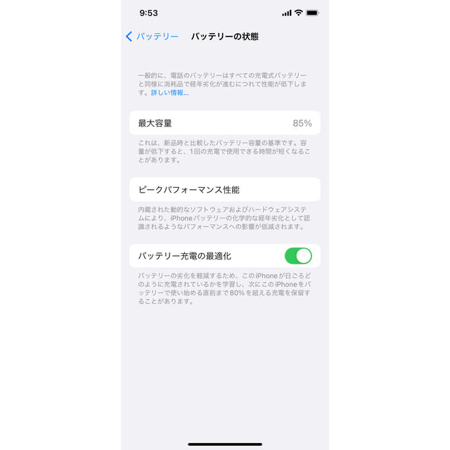 極美品iPhone12pro 256gb pacific blue SIMフリー 極美品iPhone12pro 256gb pacific blue SIMフリー