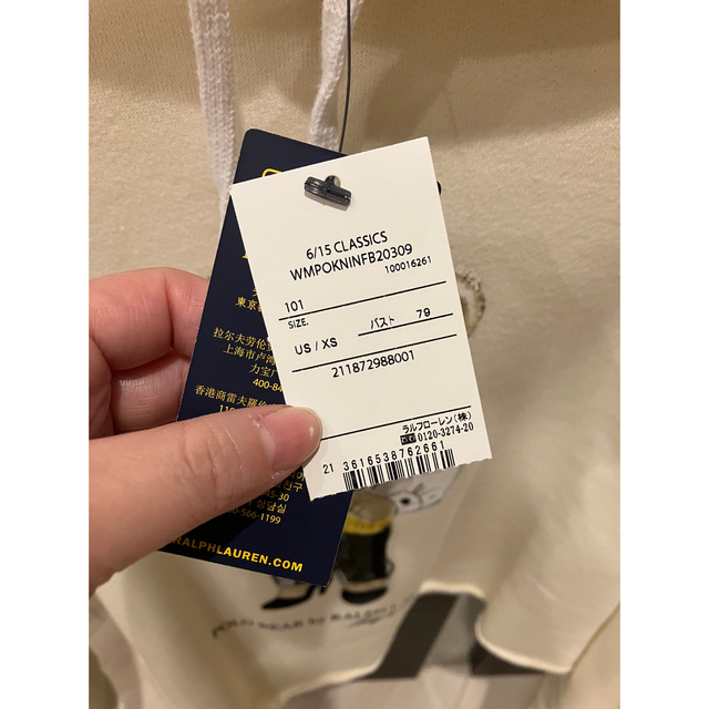 Ralph Lauren(ラルフローレン)のポロ　ラルフローレン　ジャズ Polo ベア クロップド フリース フーディ レディースのトップス(パーカー)の商品写真