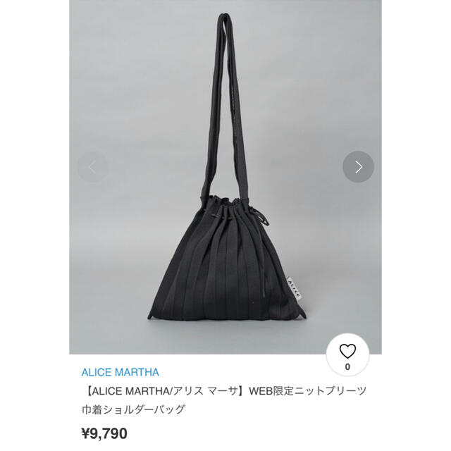 ALICE MARTHA ニットプリーツ 巾着バッグ レディースのバッグ(ショルダーバッグ)の商品写真