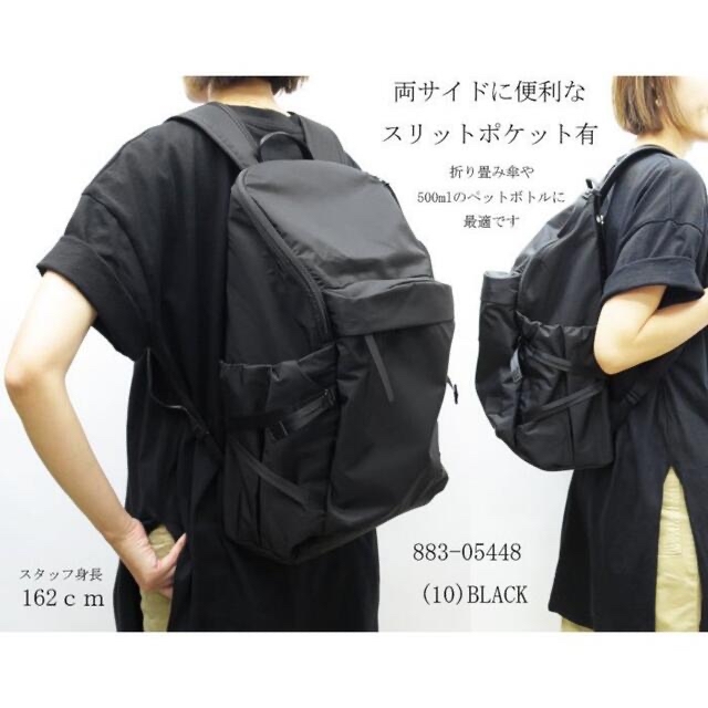 PORTER(ポーター)のPORTER　GIRL CAPE ポーターガールケープ BACKPACK (S) レディースのバッグ(リュック/バックパック)の商品写真