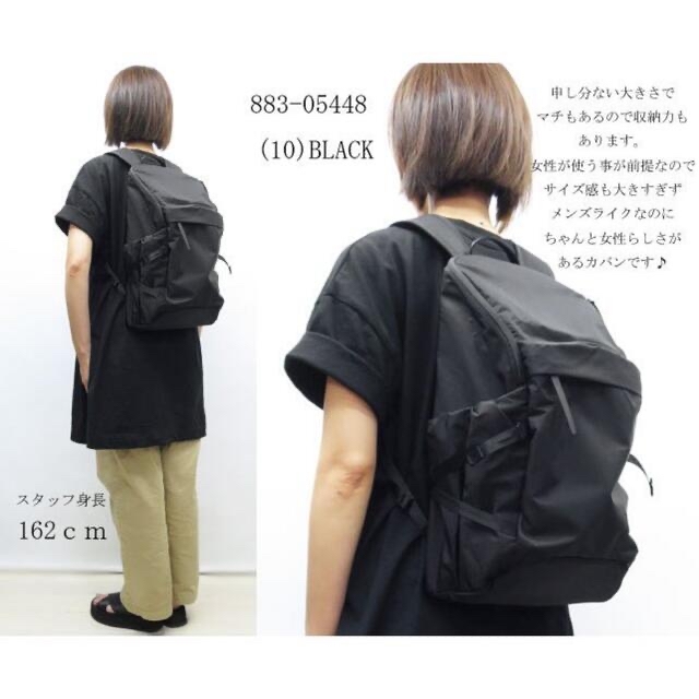 PORTER(ポーター)のPORTER　GIRL CAPE ポーターガールケープ BACKPACK (S) レディースのバッグ(リュック/バックパック)の商品写真