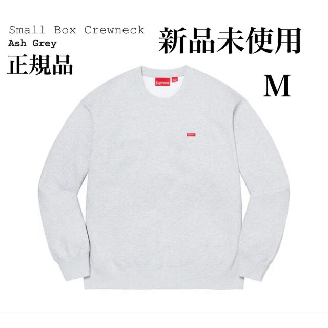 【キャベツ様専用】supreme Small Box Crewneck M