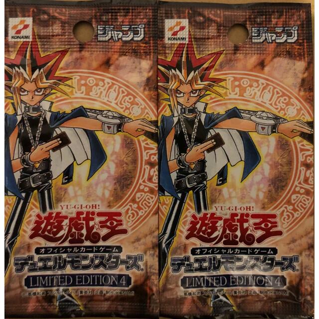 おしゃれ 遊戯王 リミテッドエディション4 2パック【未開封】 - 通販