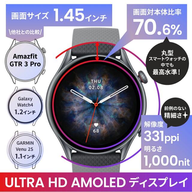 スマートウォッチ amazifit GTR3 PRO メンズの時計(腕時計(デジタル))の商品写真