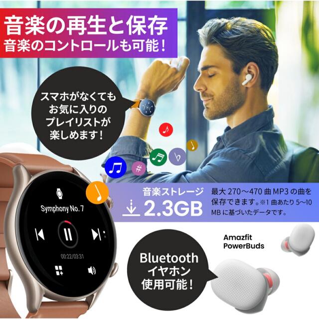 スマートウォッチ amazifit GTR3 PRO メンズの時計(腕時計(デジタル))の商品写真