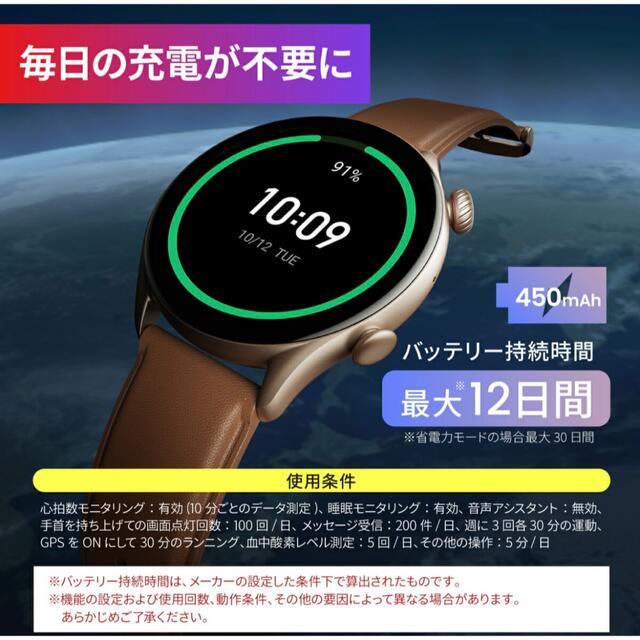 スマートウォッチ amazifit GTR3 PRO メンズの時計(腕時計(デジタル))の商品写真