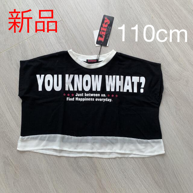 女の子　Tシャツ　カットソー　新品未使用 キッズ/ベビー/マタニティのキッズ服女の子用(90cm~)(Tシャツ/カットソー)の商品写真