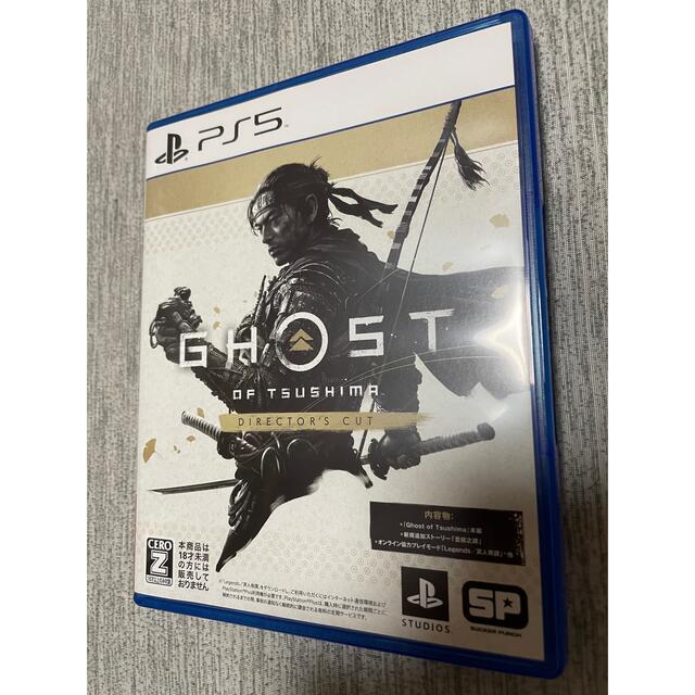 美品Ghost of Tsushima Director's Cut PS5