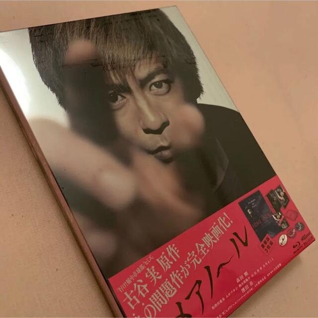 【森田剛/V6】ヒメアノ〜ル Blu-ray豪華版