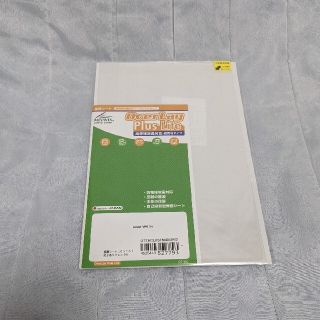 ANDROID - TECLAST M40 Air タブレット 10.1インチ android11の通販 by