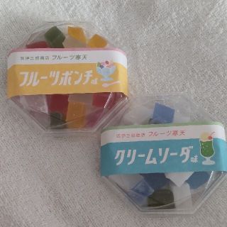 フルーツ寒天 琥珀糖　フルーツポンチ味 1箱 クリームソーダ味 1箱(菓子/デザート)