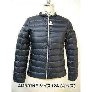 モンクレール(MONCLER)のキッズ12A(大人女性00相当)新品本物◆モンクレールAMBRINEライトダウン(ジャケット/上着)