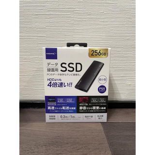 HIDISC USB3.2 Gen2 Type-C対応データ ポータブルSSD(PC周辺機器)