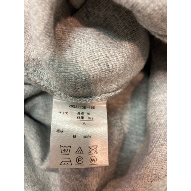 アカチャンホンポ(アカチャンホンポ)のロンパース70サイズ キッズ/ベビー/マタニティのベビー服(~85cm)(ロンパース)の商品写真