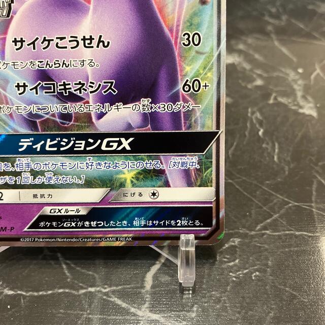 在庫あ安い ポケモン ポケカエーフィGX チャンピオンズリーグ2018 プロモの通販 by トレカショップオルフェ｜ポケモンならラクマ 