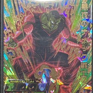 ドラゴンボールヒーローズ ugm4-059 黒衣のナメック戦士(シングルカード)