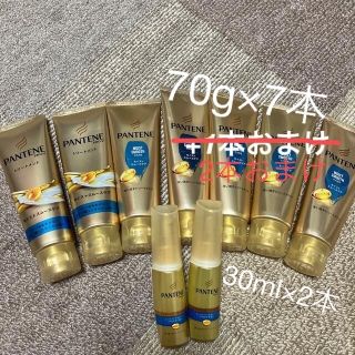 パンテーン(PANTENE)のパンテーン　トリートメント(トリートメント)