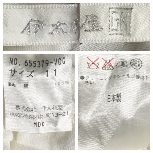 伊太利屋(イタリヤ)の伊太利屋 GKロゴパール＆ラインストーン デザイン Tシャツ 11　20F212 レディースのトップス(Tシャツ(半袖/袖なし))の商品写真