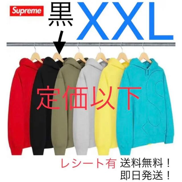 Supreme Laser Cut S Logo Hooded Sweat 黒