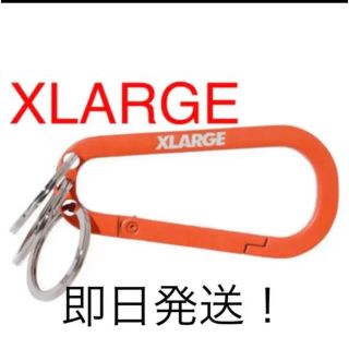 エクストララージ(XLARGE)の【新品未使用⠀】XLARGE エクストララージ カラビナ オレンジ(キーホルダー)