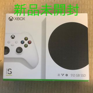 マイクロソフト(Microsoft)の【新品未使用】Xbox Series S(家庭用ゲーム機本体)