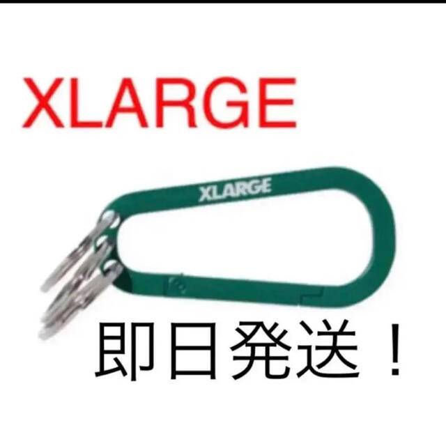 XLARGE(エクストララージ)の【新品未使用⠀】XLARGE エクストララージ カラビナ グリーン  メンズのファッション小物(キーホルダー)の商品写真