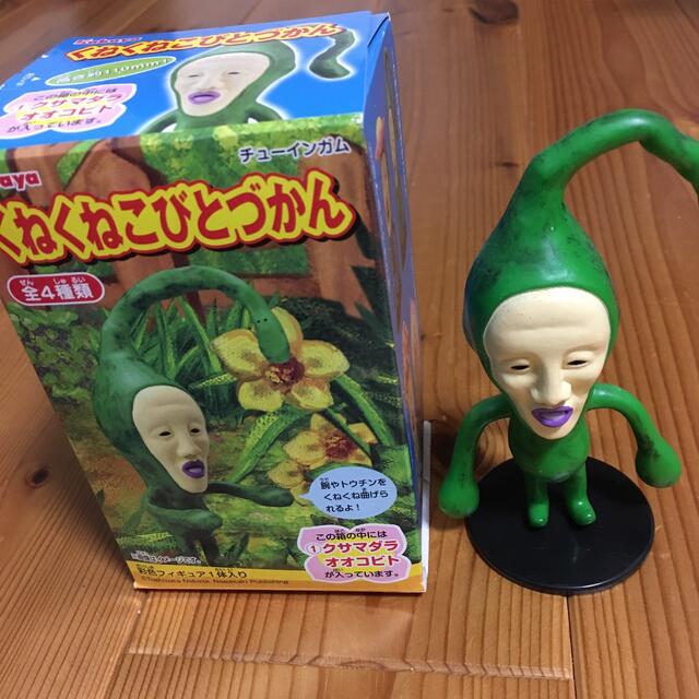 こびとづかん くねくね こびとづかん の通販 by なっちゃんshop こびとづかん くねくね こびとづかん の通販 by なっちゃんshop